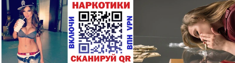 Названия наркотиков Астрахань A-PVP  Cocaine  АМФЕТАМИН  МЕФ  Марихуана  ГАШ 