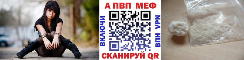 Alpha-PVP Crystall  нарко площадка наркотические препараты  Астрахань  где продают наркотики 