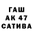 ЭКСТАЗИ TESLA Amu Lama