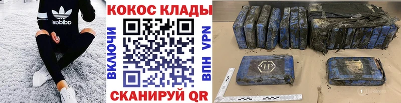 Cocaine Перу  Астрахань 