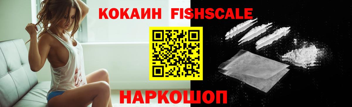 КОКАИН Боливия Астрахань