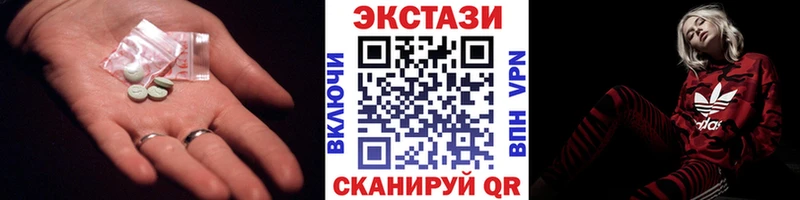 Экстази Дубай  продажа наркотиков  Астрахань 