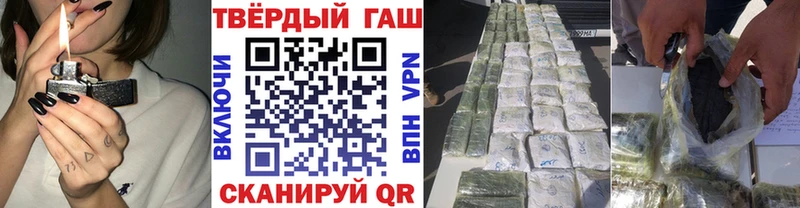 где можно купить наркотик  Астрахань  ГАШИШ Premium 