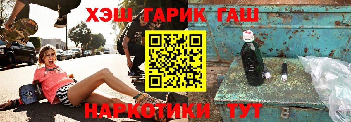 Гашиш Ice-O-Lator Астрахань