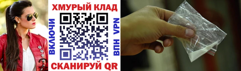 ГЕРОИН VHQ  купить наркотики сайты  Астрахань 