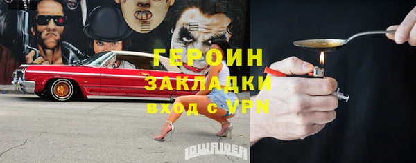 гашишное масло Алексин