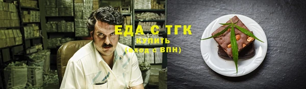 мефедрон VHQ Алзамай