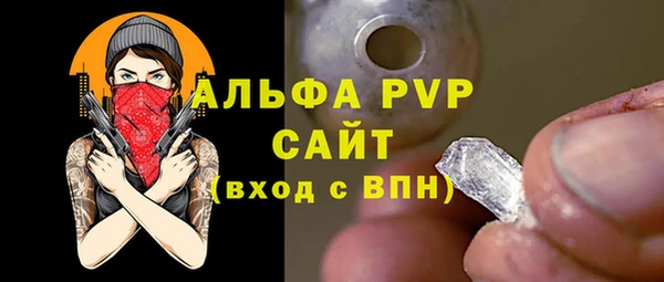 шишки Алексеевка