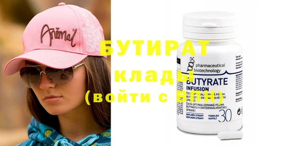 экстази Абдулино