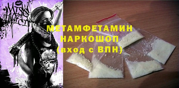 мефедрон мука Абинск