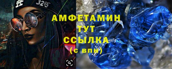 мескалин Абаза