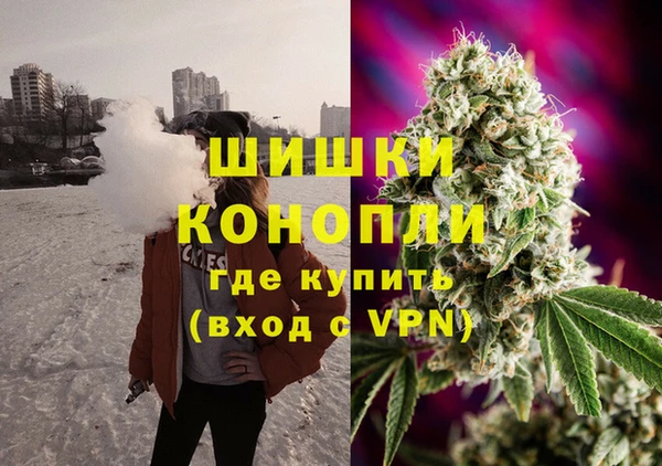 гашишное масло Алексин