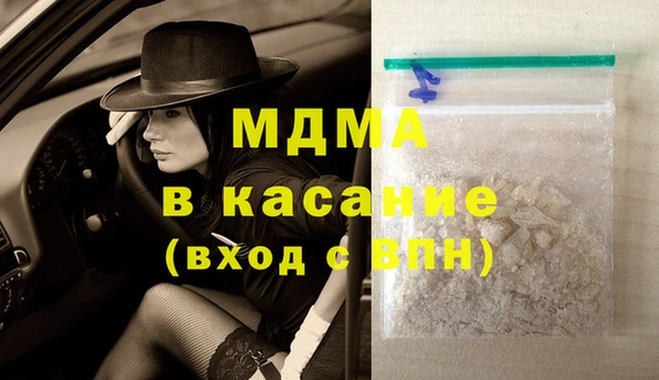 мескалин Абаза
