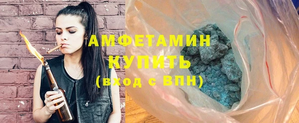 экстази Абдулино