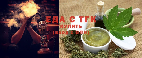 мефедрон VHQ Алзамай
