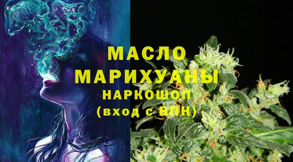 гашишное масло Алексин