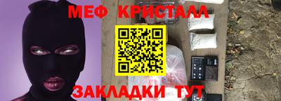 соль ск Вязники