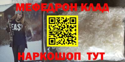 спайс Вышний Волочёк