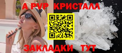 соль ск Вязники