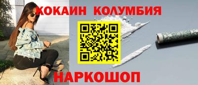 спайс Вышний Волочёк