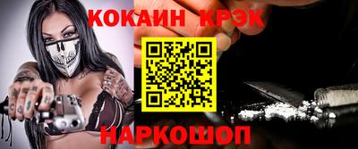 соль ск Вязники