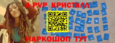 спайс Вышний Волочёк