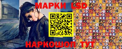 спайс Вышний Волочёк