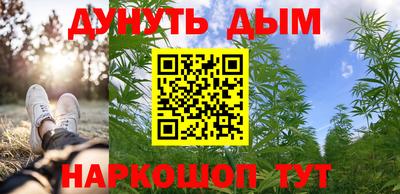 спайс Вышний Волочёк
