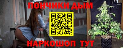 спайс Вышний Волочёк