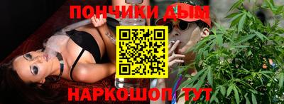 спайс Вышний Волочёк
