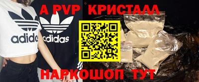 винт Вязьма