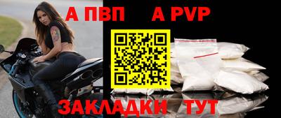 спайс Вышний Волочёк