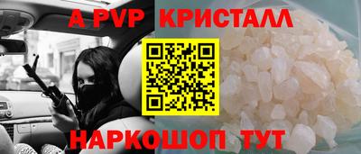 винт Вязьма