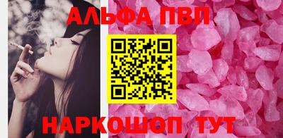 спайс Вышний Волочёк