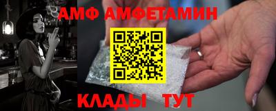 спайс Вышний Волочёк