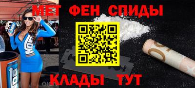 спайс Вышний Волочёк