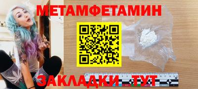 соль ск Вязники