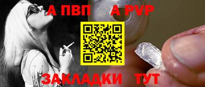 винт Вязьма