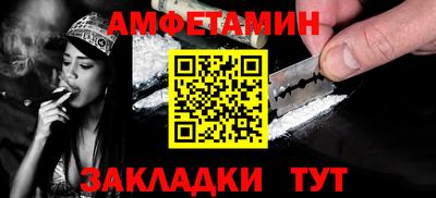 винт Вязьма