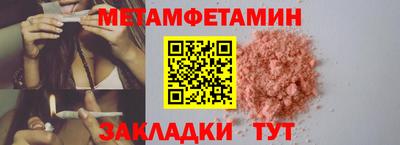 соль ск Вязники