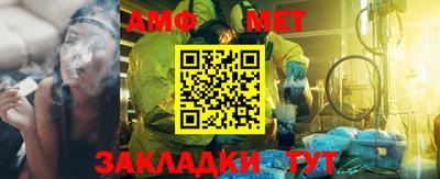 винт Вязьма