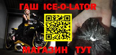спайс Вышний Волочёк