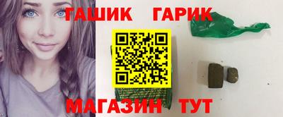 спайс Вышний Волочёк