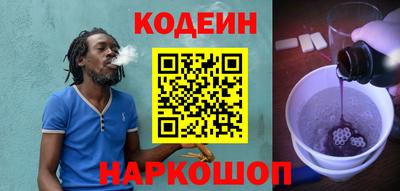 спайс Вышний Волочёк