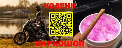 спайс Вышний Волочёк