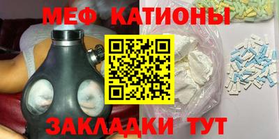 спайс Вышний Волочёк