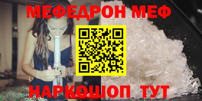 соль ск Вязники