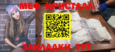 винт Вязьма