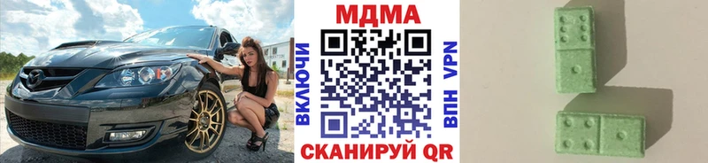 где продают наркотики  Астрахань  MDMA Molly 