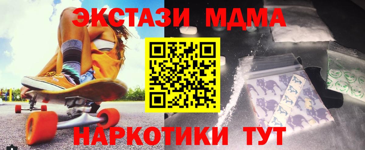 Метамфетамин  Вход с VPN  Бошки Шишки  Мефедрон  Хэш  Астрахань  МДМА  НБОМе 